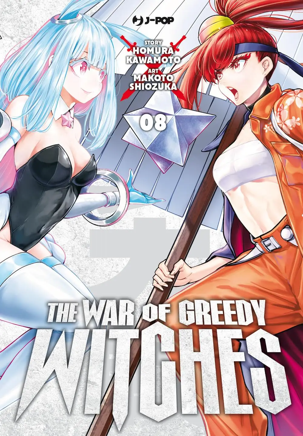 Volume cover